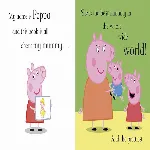 Peppa Pig: My Mummy thumbnail 2