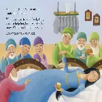 Snow White and the Seven Dwarfs thumbnail 3