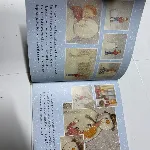 The Snowman: A Classic Childrens Book thumbnail 2