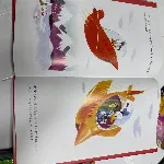 Walt Disneys Donald Duck and Santa Claus thumbnail 2