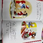 Walt Disneys Donald Duck and Santa Claus thumbnail 3